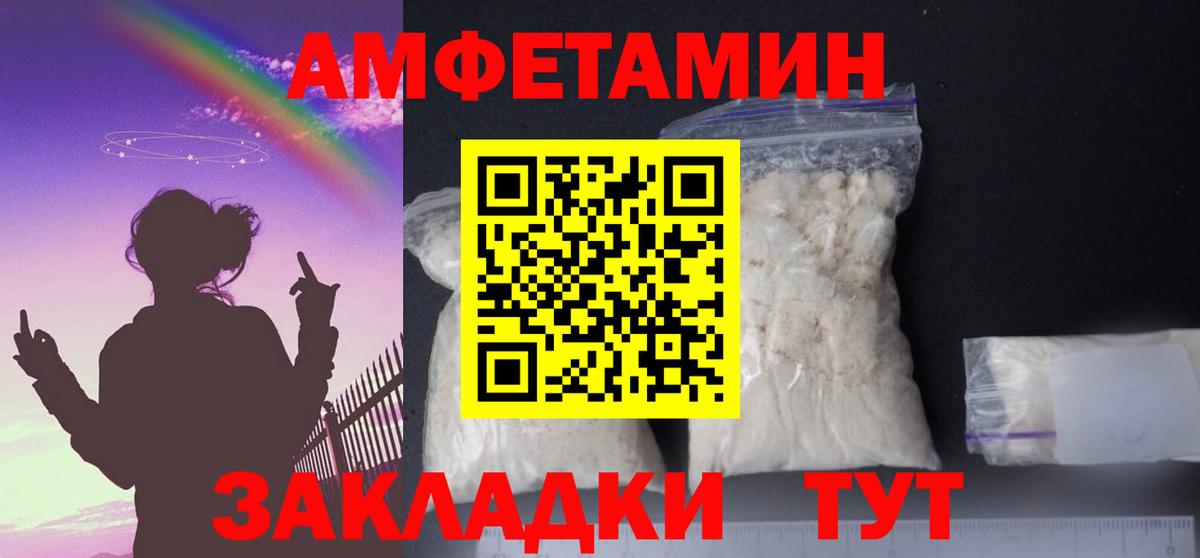 АМФ Premium Урус-Мартан