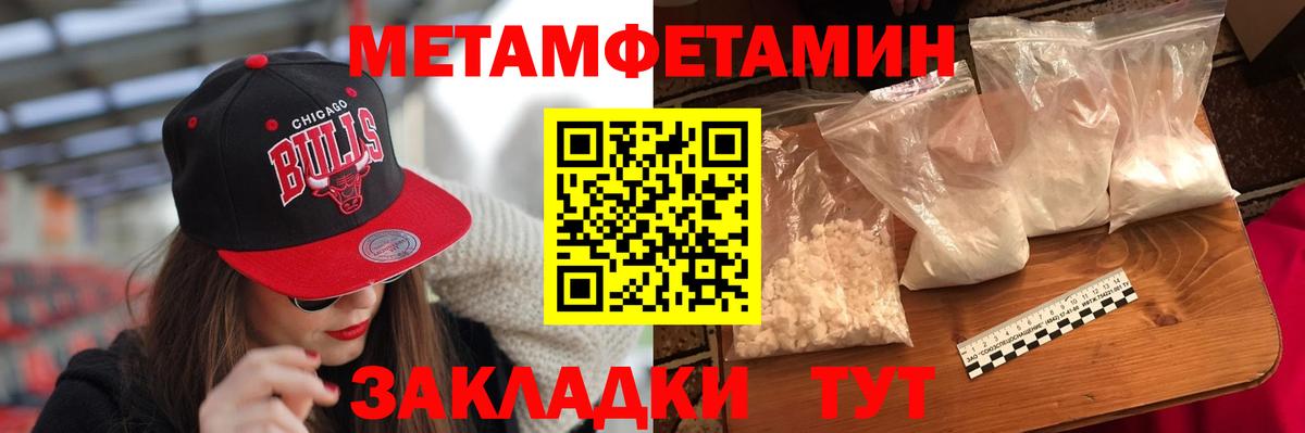 Амфетамин  Амфетамин VHQ  Вход с VPN  blacksprut как зайти  Урус-Мартан 