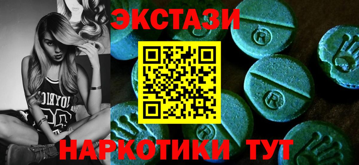 Урус-Мартан  Экстази VHQ  Вход с VPN 