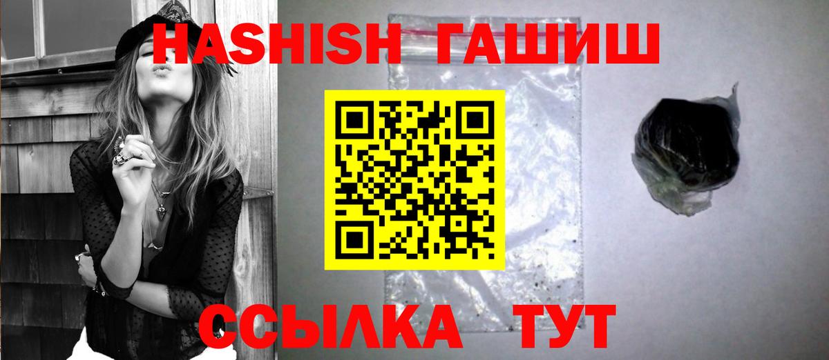 Гашиш Ice-O-Lator  ГАШ Ice-O-Lator  Урус-Мартан  Вход с VPN 
