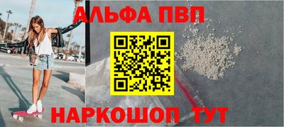 каннабис Мариинск