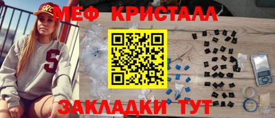 каннабис Мариинск