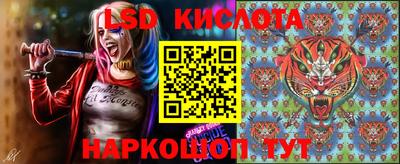 каннабис Мариинск