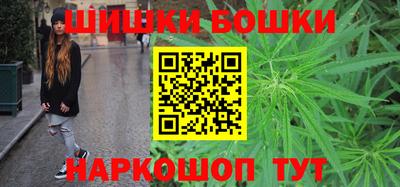 каннабис Мариинск