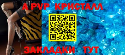крисы Малгобек