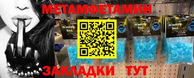 каннабис Мариинск