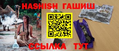 каннабис Мариинск