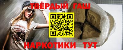 каннабис Мариинск