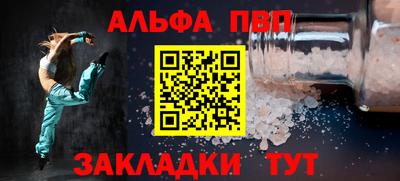 крисы Малгобек