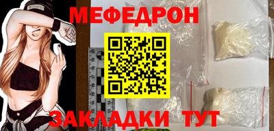 каннабис Мариинск