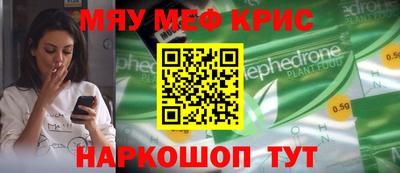 каннабис Мариинск