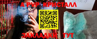 каннабис Мариинск