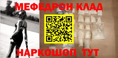 каннабис Мариинск