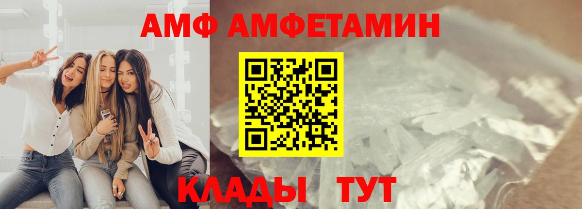 Урус-Мартан  МЕТАМФЕТАМИН пудра  Вход с VPN 