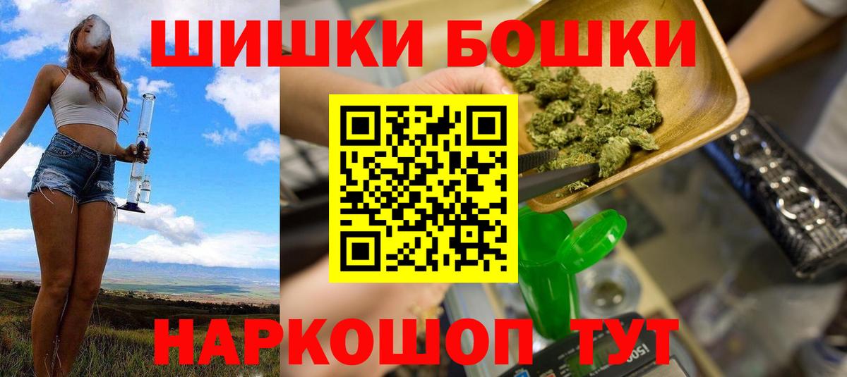 Шишки марихуана SATIVA & INDICA  Каннабис THC 21%  Вход с VPN  Урус-Мартан 