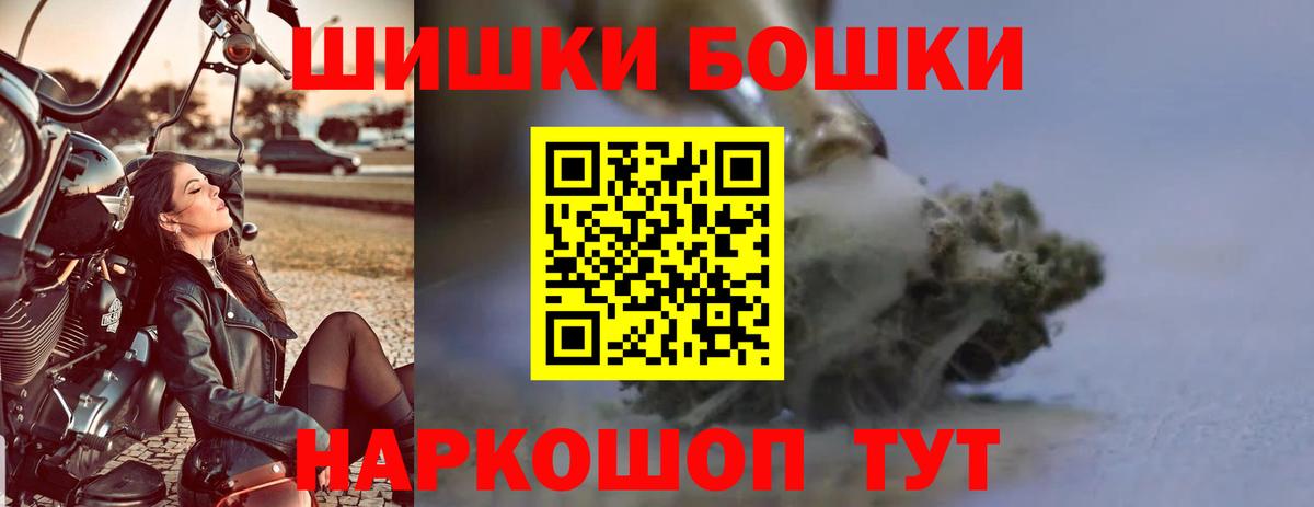 Бошки марихуана сатива Урус-Мартан